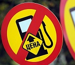 Бензин по-новогоднему: топливо с 1 января сразу прибавит рубль