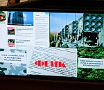 В Астраханской области усилят мониторинг интернет-пространства