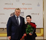 В Астрахани выбрали предпринимателей года и лучшие социальные проекты