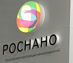 Роснано рассматривает возможность строительства в Астраханской области завода по производству пеностекла