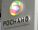 Роснано рассматривает возможность строительства в Астраханской области завода по производству пеностекла