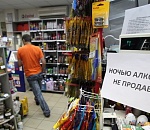 Астраханский сенатор добился изменения закона о торговле алкоголем