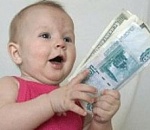 Астраханка получила материнский капитал на несуществующего ребенка