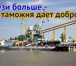 Чистый четверг: завтра астраханские порты могут получить большой импульс к увеличению грузооборота