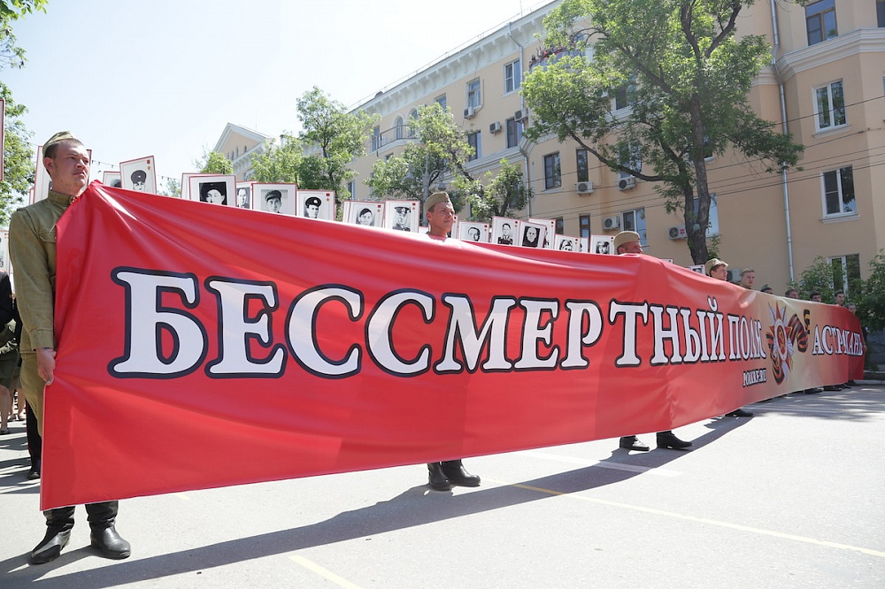  «Бессмертный полк» собрал в Астрахани   свыше 15 тыс. человек