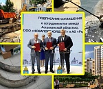 Астрахань. Итоги июня-2025. Будем развивать водный транспорт. Лишь бы вода была