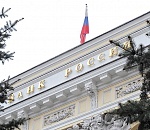 Суд принял решение о ликвидации астраханской НКО "Финансово-расчетный центр"