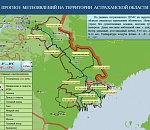 Сегодня в Астрахани выпадет снег