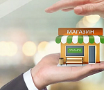 Что будет с бизнесом после 30 апреля