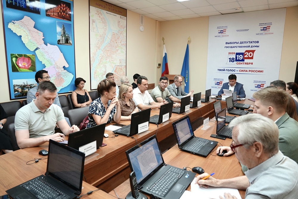 Определен порядок размещения партий в бюллетене на выборах депутатов Думы Астраханской области 