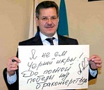 Александр Жилкин предложил закрыть продажу черной икры на рынках по всей России