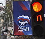 «Единая Россия» отказала первому участнику праймериз