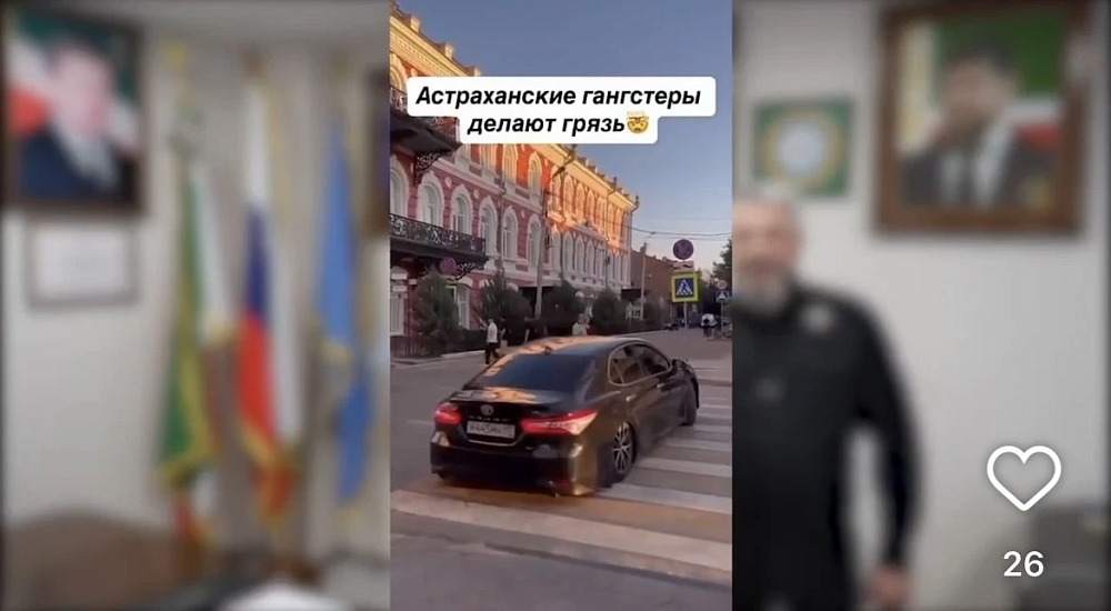 Лидеры чеченской диаспоры в Астрахани осудили выходку молодого лихача с улицы Никольской 