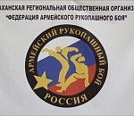 Победила дружба