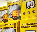 Астраханских предпринимателей бесплатно обеспечат программами для управления бизнесом, бухгалтерии и учёта