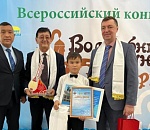 Юный астраханец выиграл Гран-при Всероссийского конкурса игры на домбре