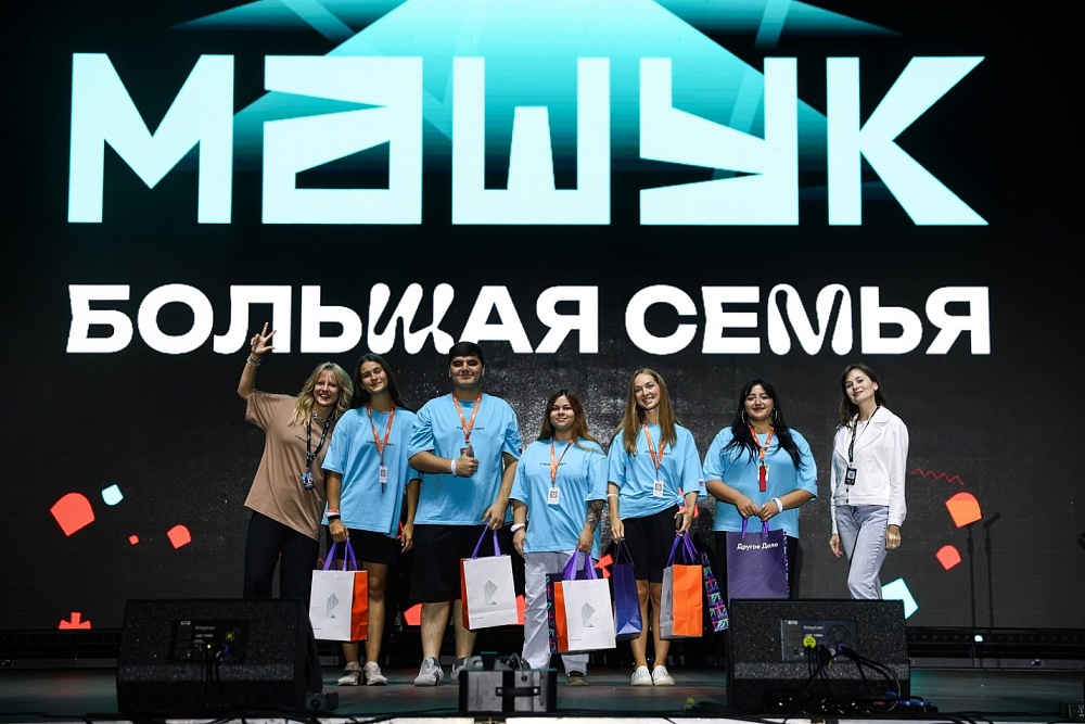 Связь, которая объединяет: «Ростелеком» поддержал Всероссийский молодежный форум «Машук – 2025»