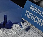 Минфин предлагает не индексировать пенсии по инфляции