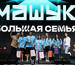 Связь, которая объединяет: «Ростелеком» поддержал Всероссийский молодежный форум «Машук – 2025»