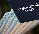 Благодаря инициативе астраханских депутатов социальные стипендии могут признать неприкосновенным доходом