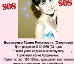 Астраханку довели до самоубийства, удерживая в подвале на Больших Исадах