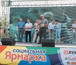 При поддержке ЛУКОЙЛА в Астрахани прошла третья Социальная ярмарка