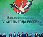 Учитель из Астрахани признана одной из лучших в стране