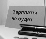 Астраханская судоходная компания задолжала работникам более 8 миллионов рублей 