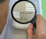 Филькина грамота: астраханский дознаватель обжаловала приговор по делу о поддельном дипломе, но безуспешно