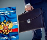 Астрводоканал нарушил антикоррупционное законодательство