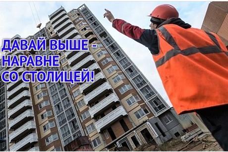 Ну и вознеслись! По доле строящихся домов повышенной высотности Астраханская область уступает лишь Москве