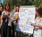 13 проектов представили юные астраханцы в рамках летней школы «Кадры будущего для регионов»