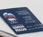 ПАРТБИЛЕТ (одноактная пьеса)