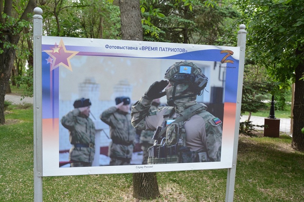 В центре Астрахани открылась фотовыставка о героях