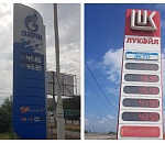 Событие века: в Астрахани подешевел бензин