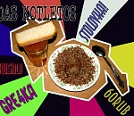 Каждого астраханского школьника накормят за 60 рублей