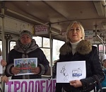 Видео дня: троллейбусы вернуть, чиновников - убрать