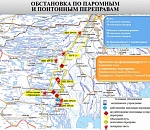 В Астраханской области перестали работать еще четыре парома