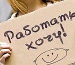 5000 астраханцев начали новый год с поиска работы