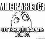 В мае главы всех районов Астрахани проведут встречи с жителями