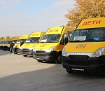 Автопарк астраханских школ пополнился 