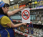 Если алкоголь нельзя купить – его нужно украсть