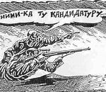 В Астрахани появился «Фонд помощи слабым кандидатам»