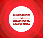Ночью над Каспием сбили девять украинских БПЛА