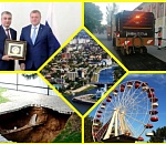 Астрахань. Итоги мая-2022. Что-то строится, что-то проваливается