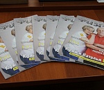 В Астрахани вышел в свет апрельский выпуск журнала «Физрук»