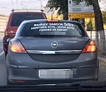 Астраханка ищет мужа необычным способом