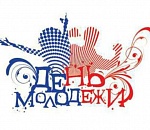 План праздничных мероприятий на День молодежи в Астрахани