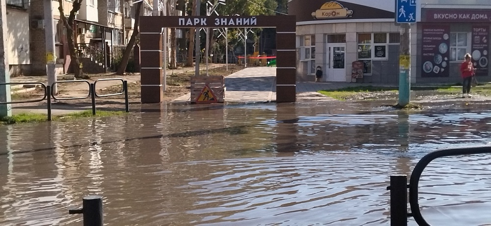 Вход в недавно открытый Парк знаний в Астрахани затопило нечистотами