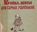 Александр Жилкин пообещал распороть свой костюм (и отдать лоскуты на пользу общества)
